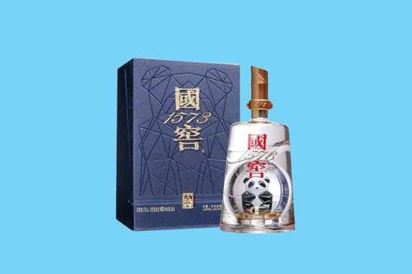 内江市资中回收国窖1573